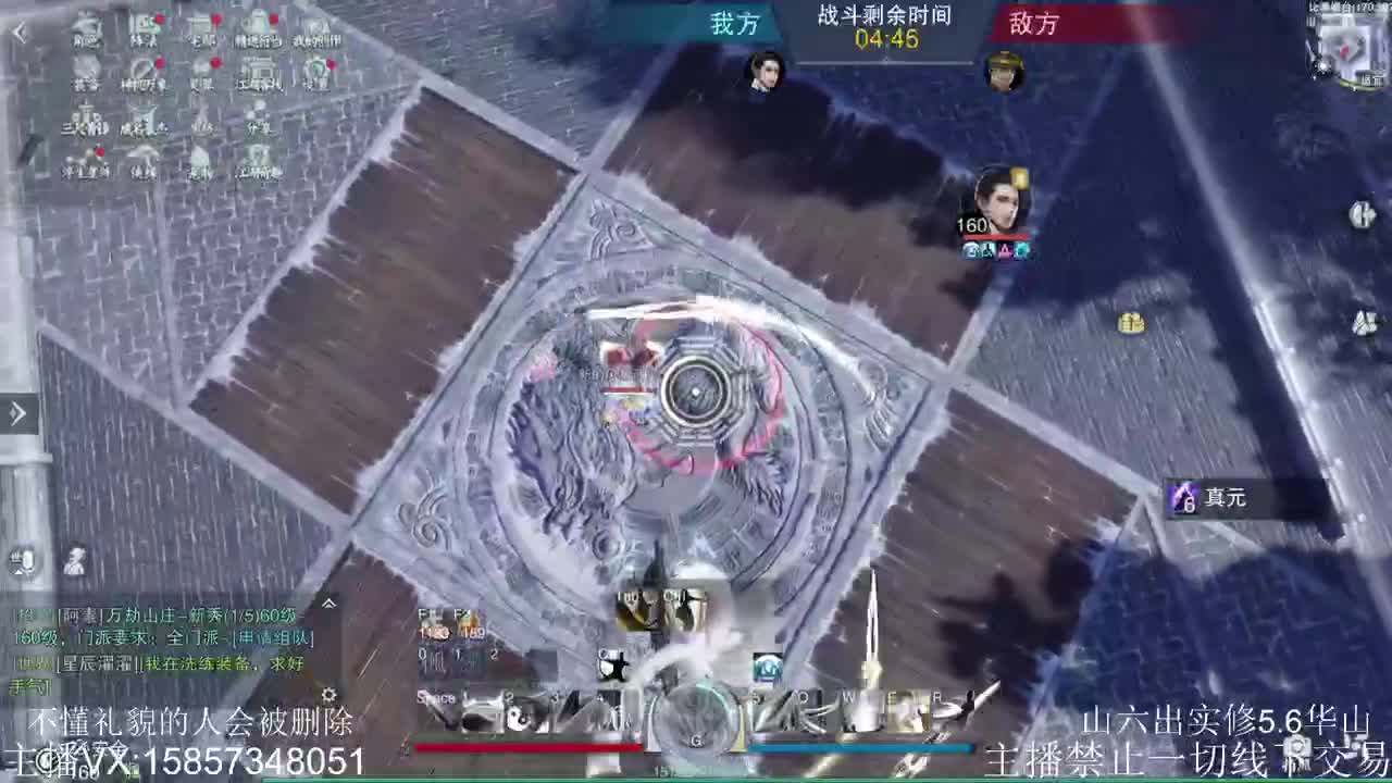 女侠们节日快乐~ 第3段