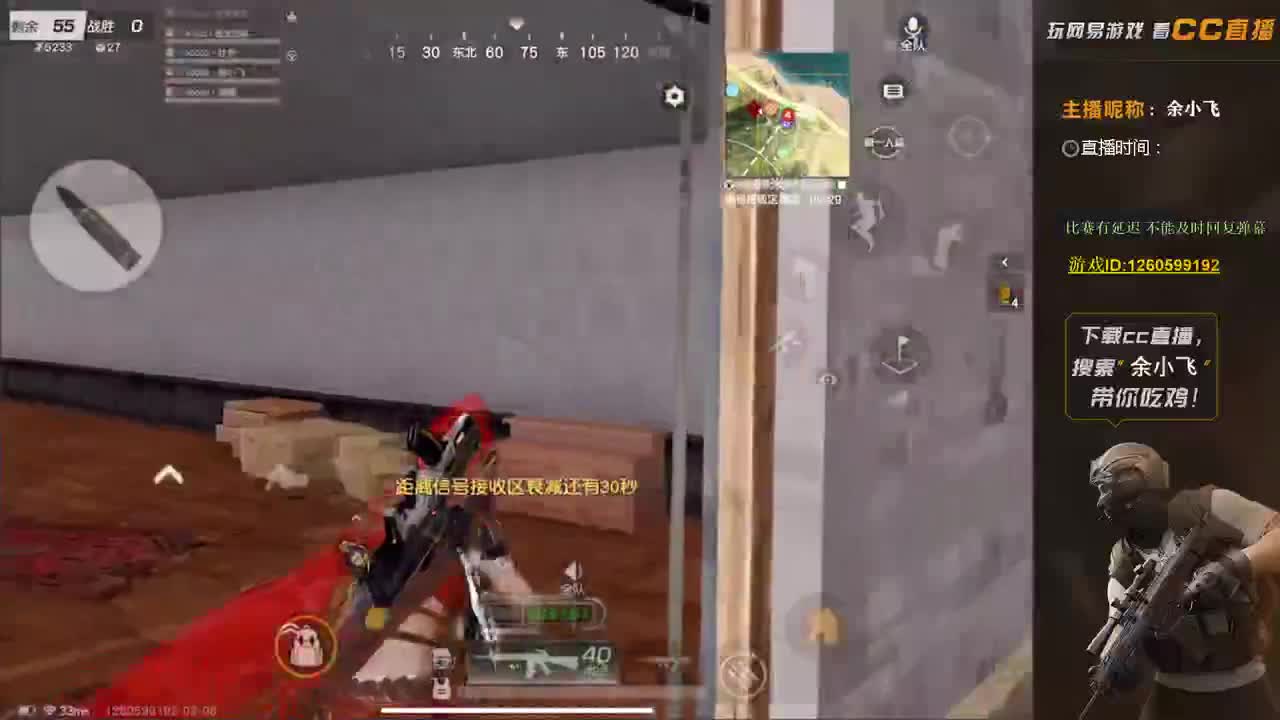 保持状态 第1段