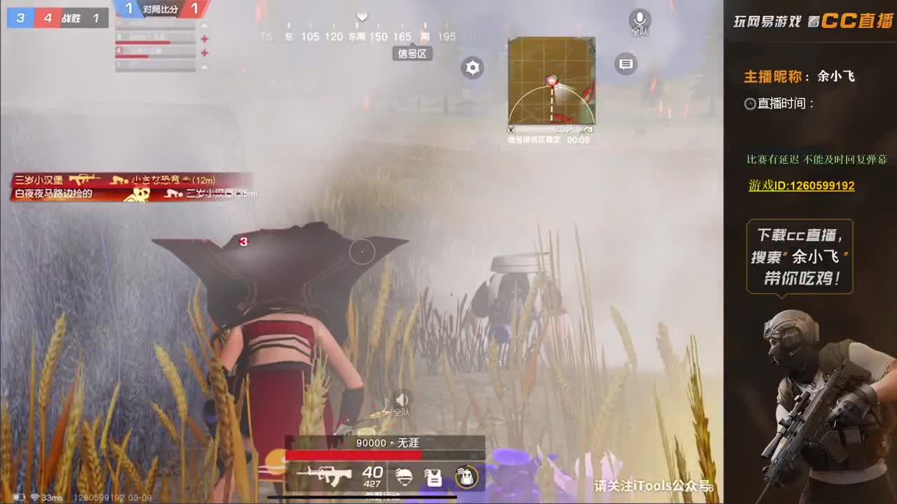 保持状态 第3段