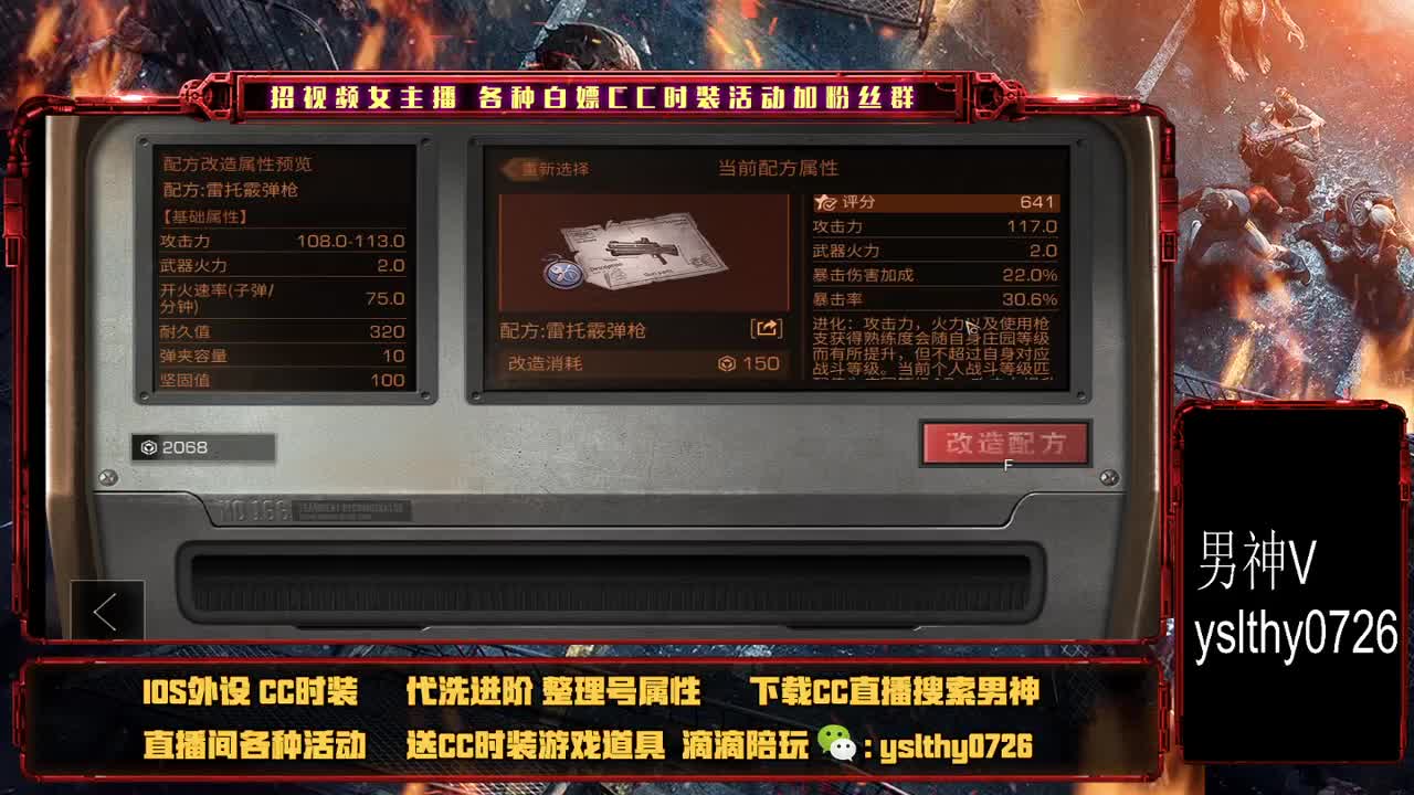 福牛迎春刷制作抽红甲通宵 第1段