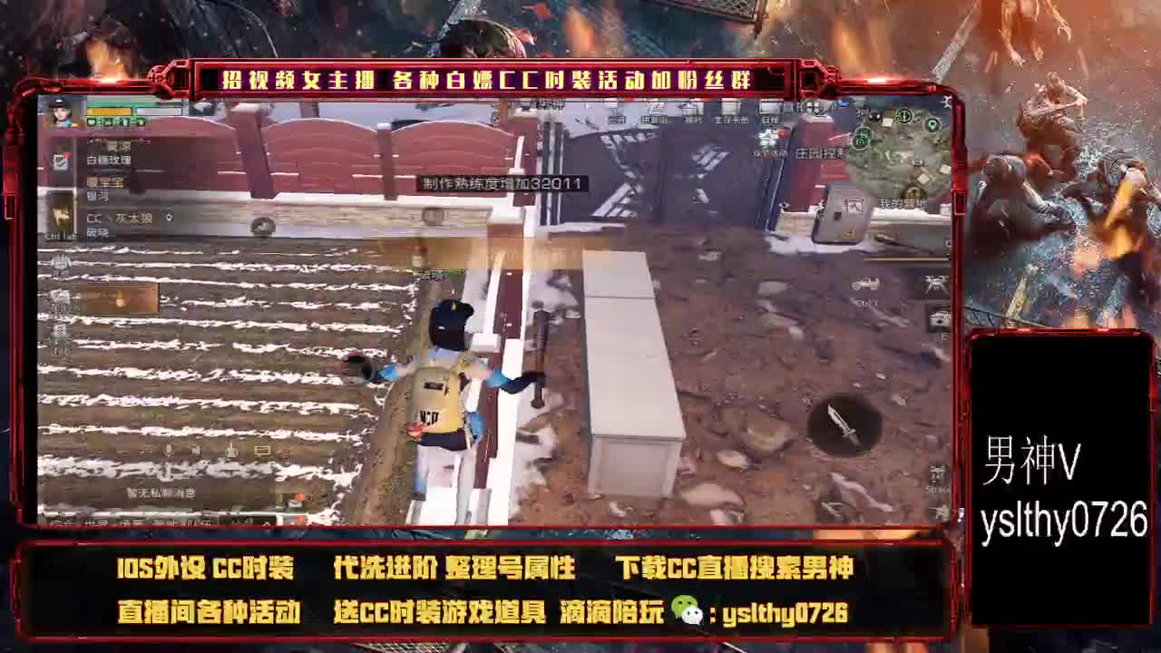 福牛迎春刷制作抽红甲通宵 第2段