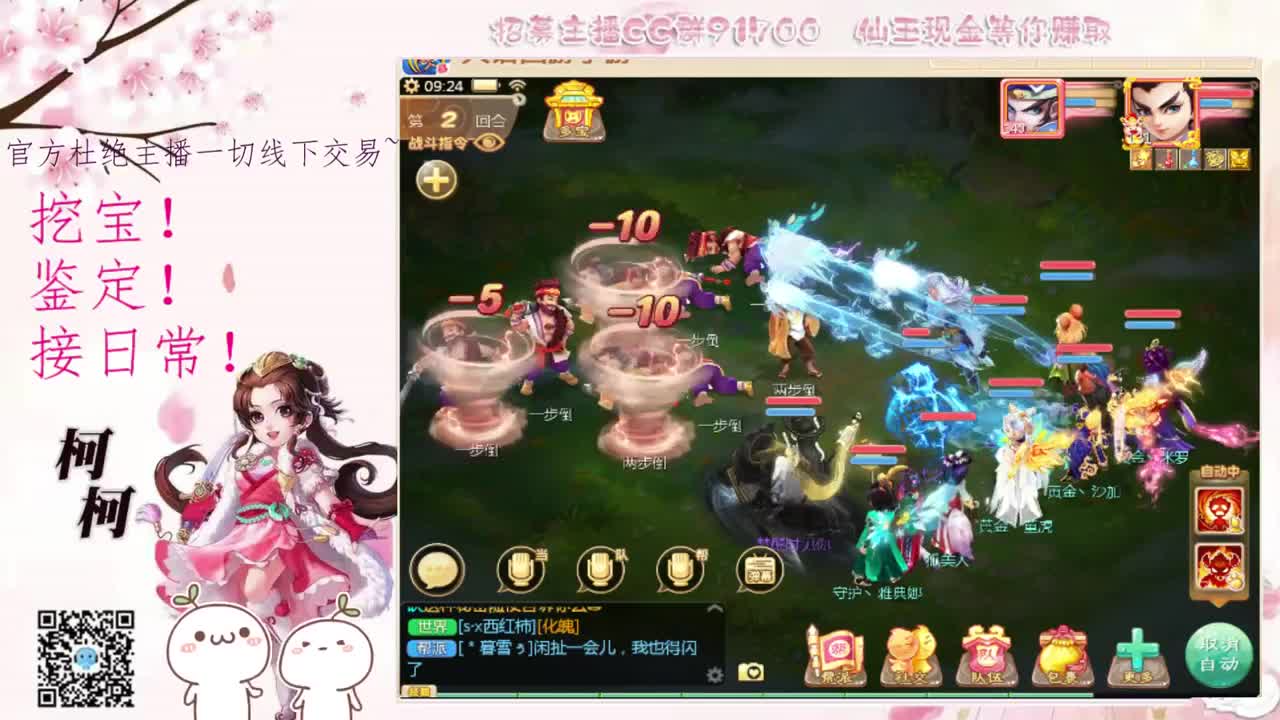 初心不负~~ 第2段