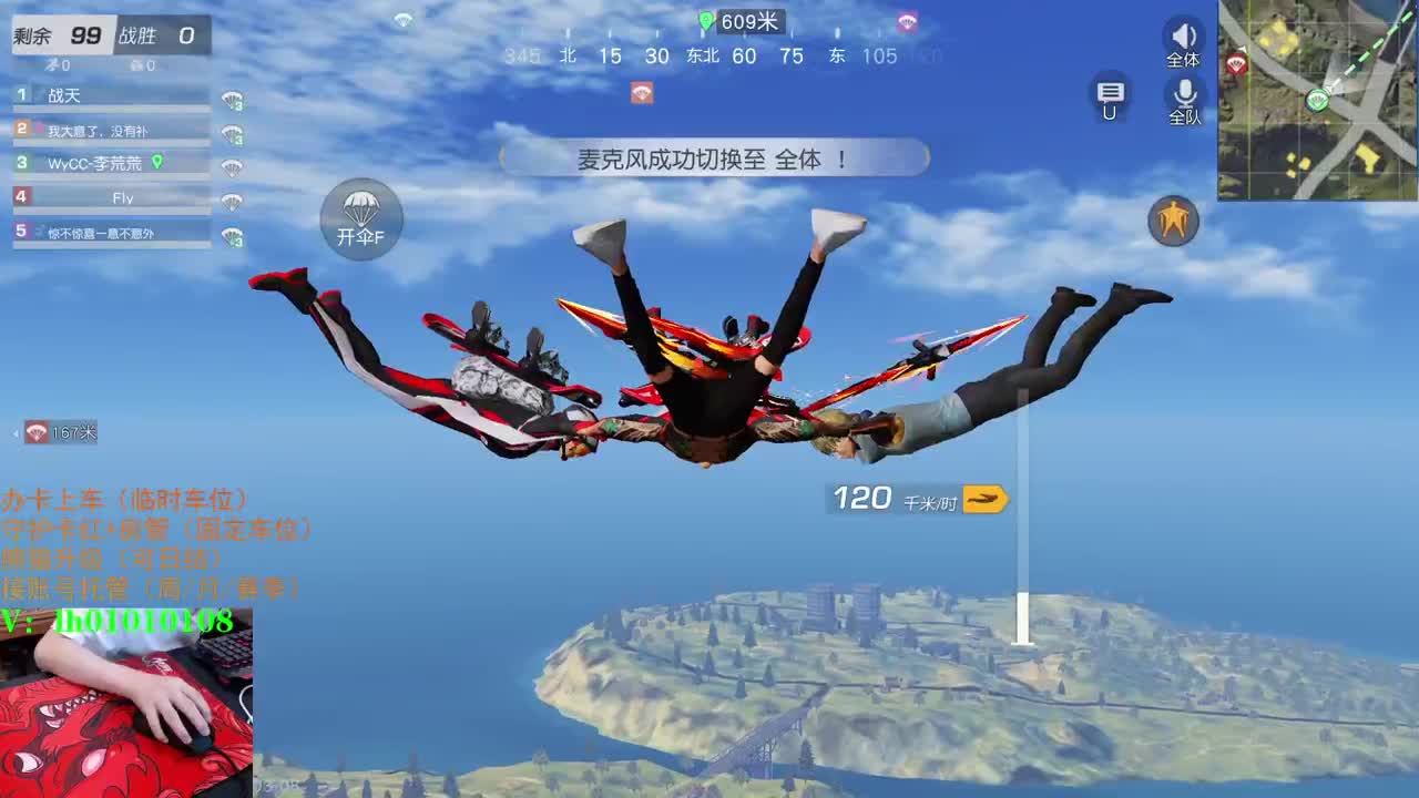 荒野搬砖人 第1段