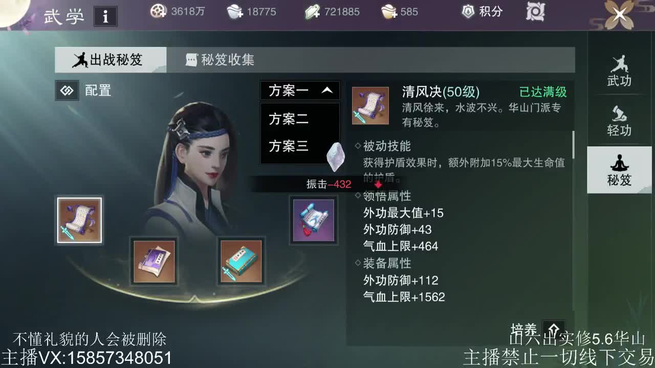 女侠们节日快乐~ 第1段