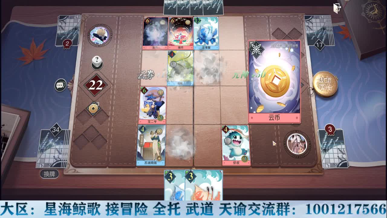 早！