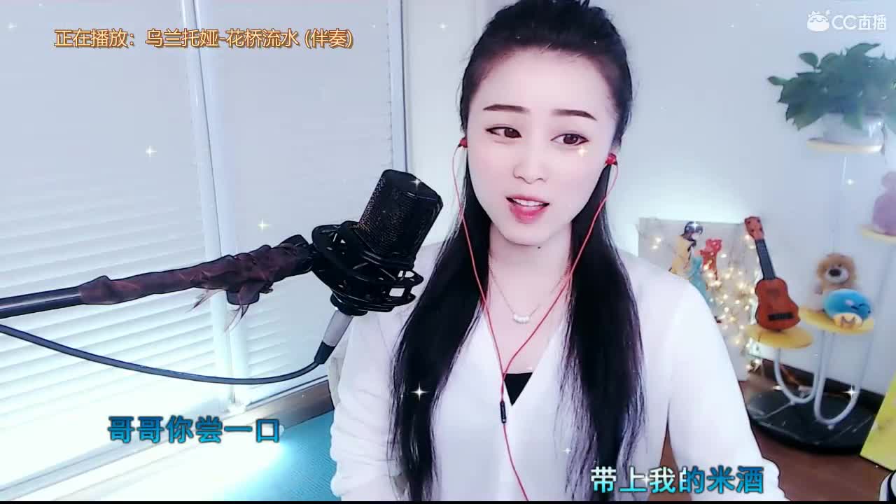 唱歌坤是认真的！