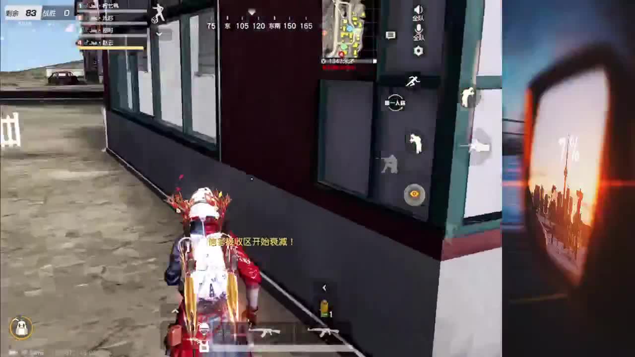 裂开的第八天 第2段