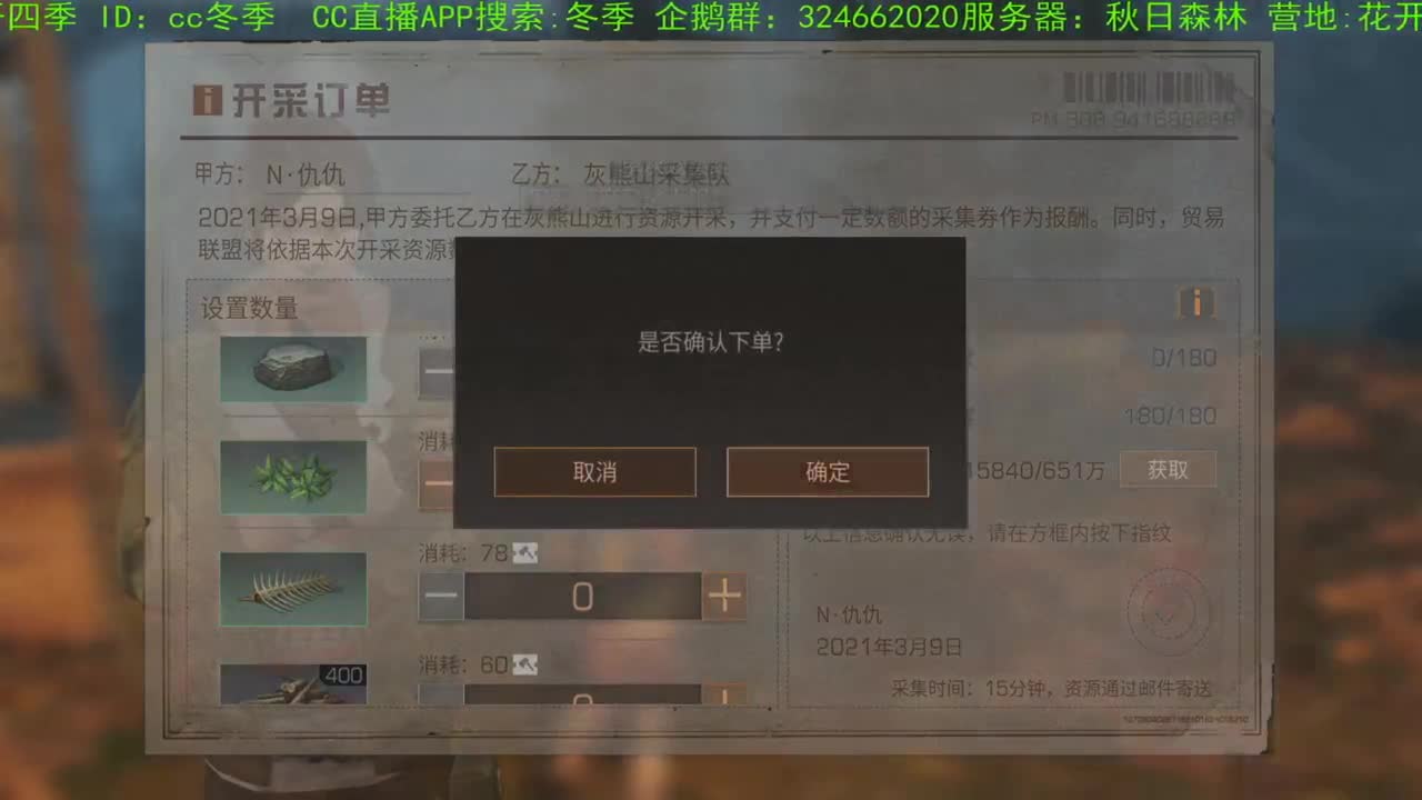 谢谢大家！送的加油棒！！！