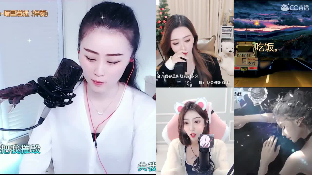唱歌坤是认真的！