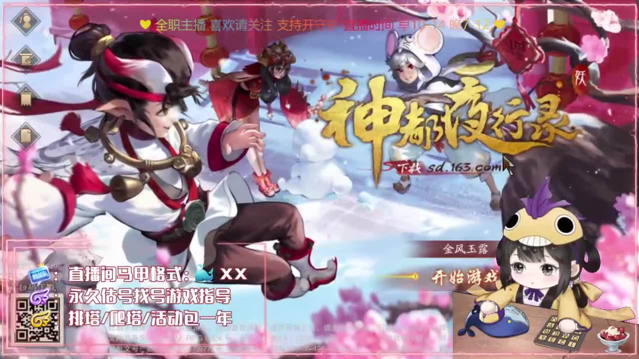 全平台接代肝/排塔/爬塔