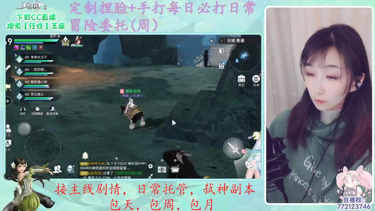 接日常呀~
