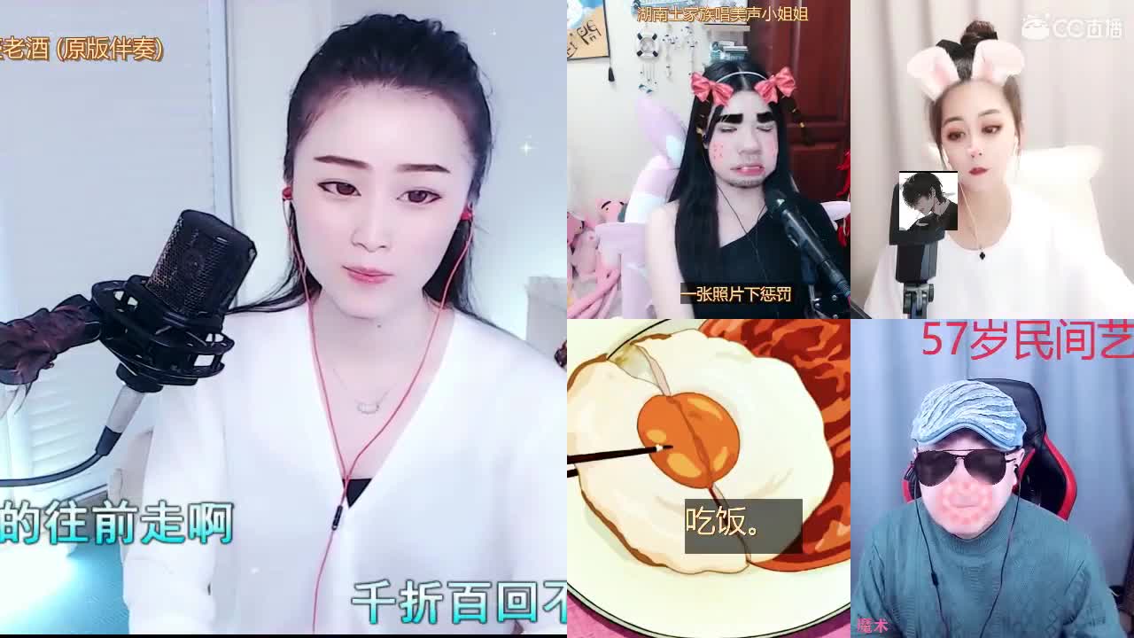 唱歌坤是认真的！