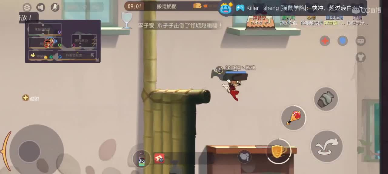 氵播