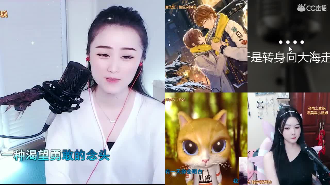 唱歌坤是认真的！