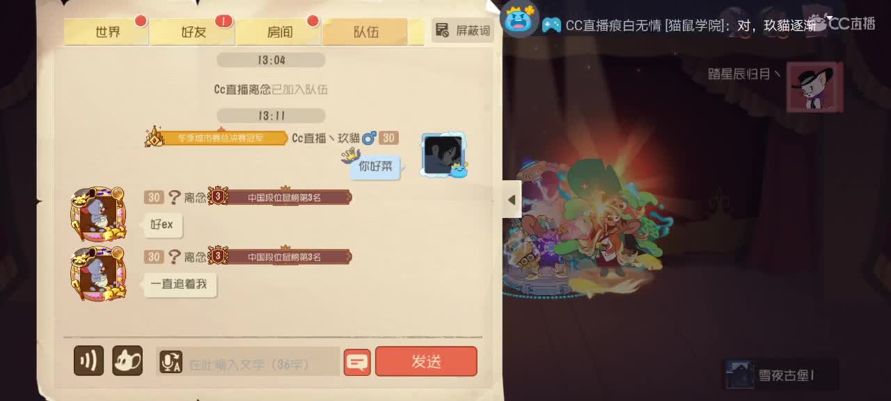 氵播