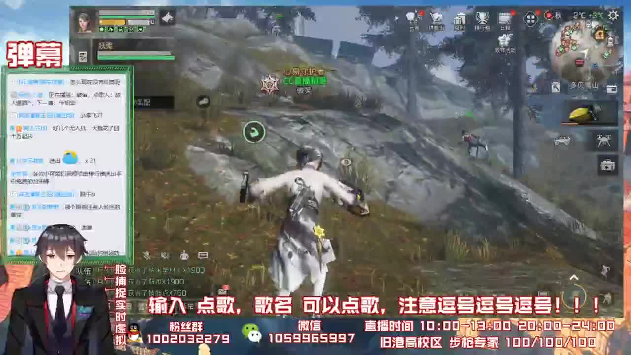 正常直播啦咕咕咕