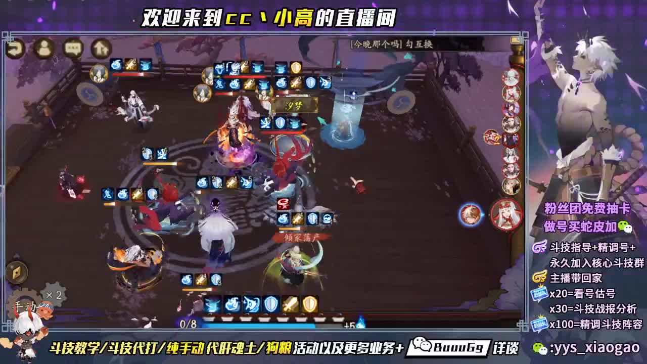 斗技斗技 康复训练