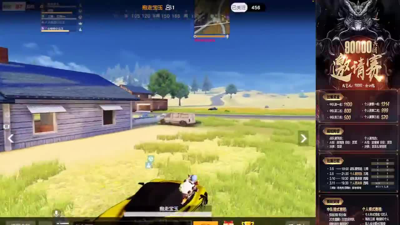 你们好好好好 第2段