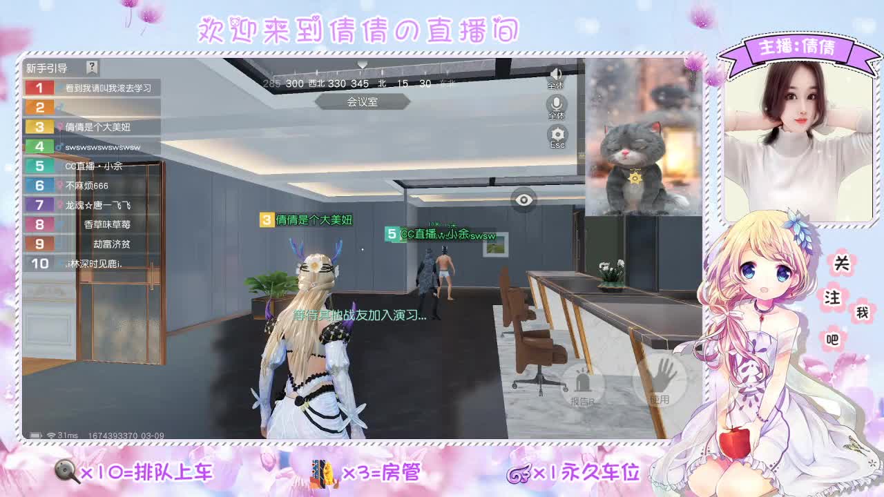 虾 80 佛 700 饕 2700
