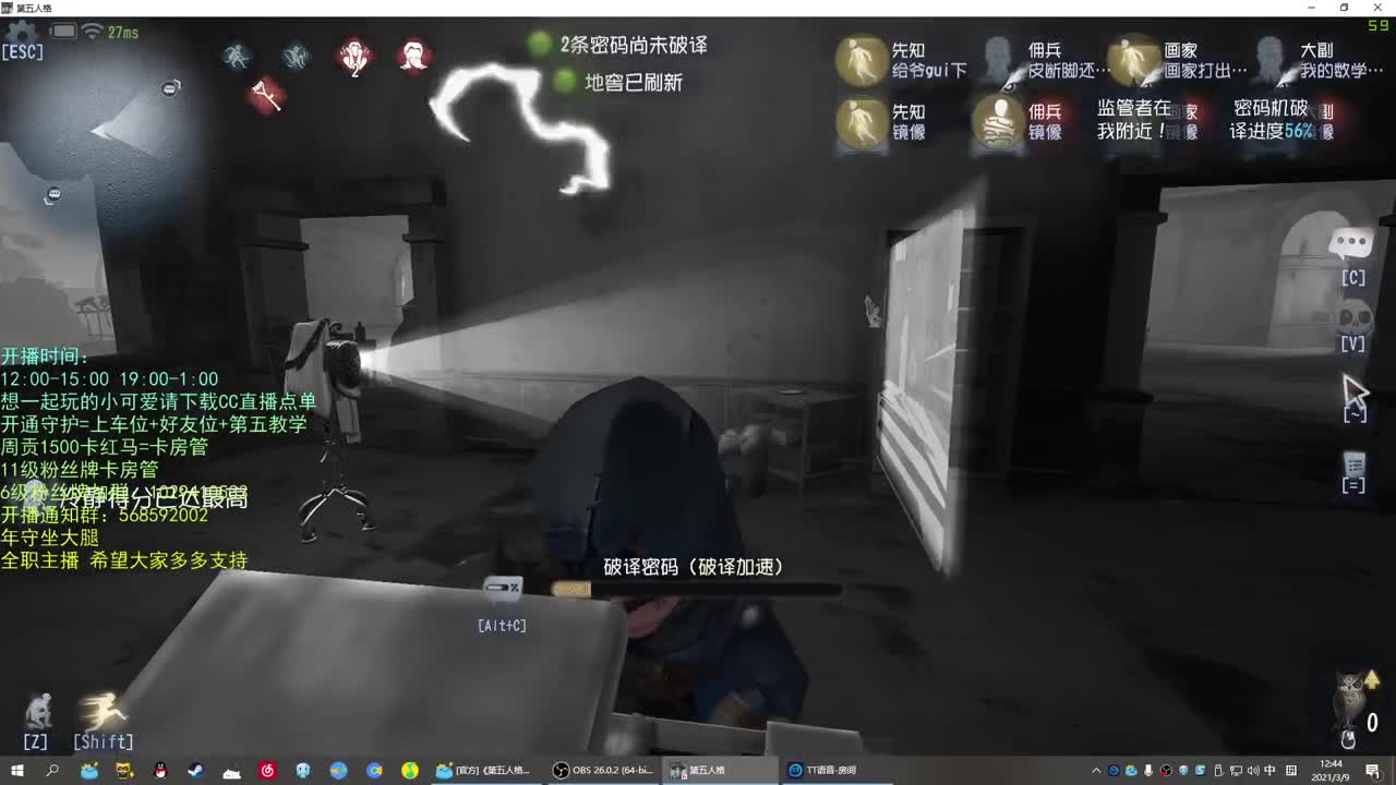 无法拒绝的声音