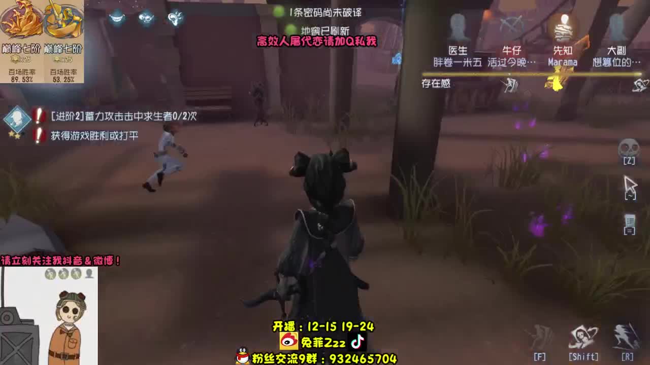 约 瑟 夫 第2段