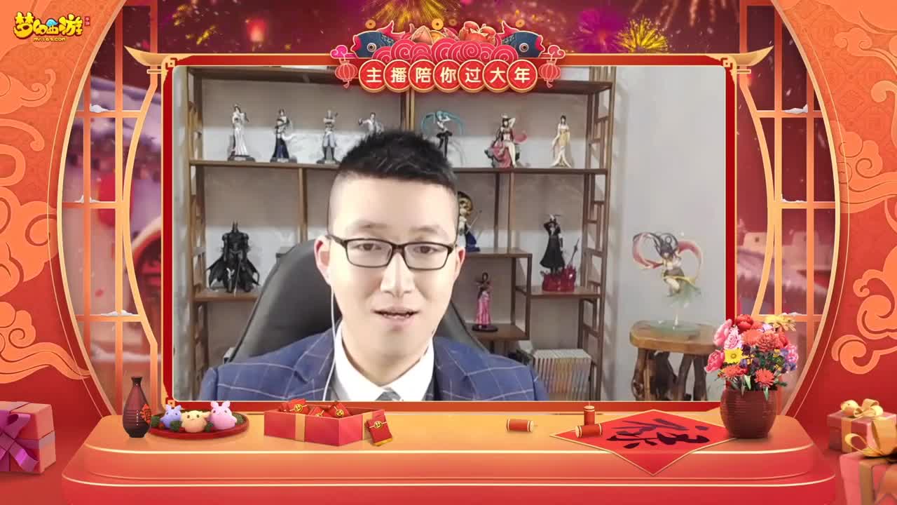 【重播】新春晚会 第2段