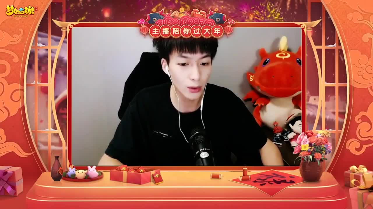 【重播】新春晚会 第3段