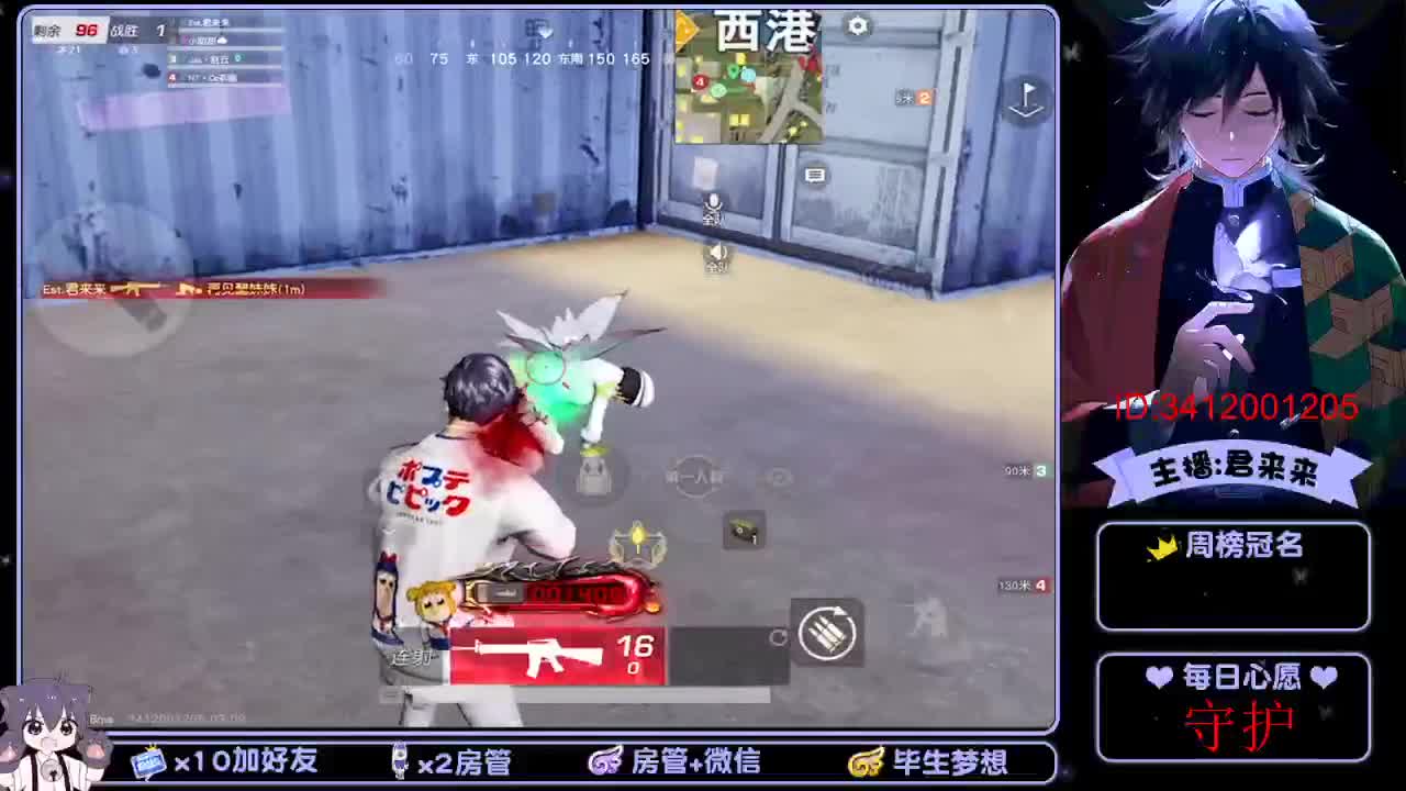 日常如此 第1段