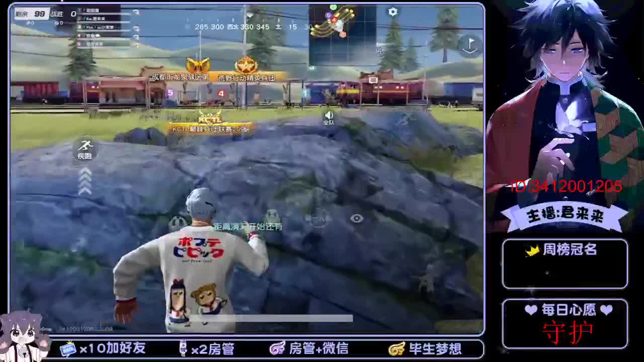 日常如此 第2段