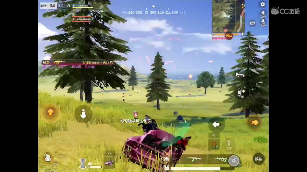 欢迎进入本直播间。以后你会开心、幸福、永久。 祝福你。  第1段