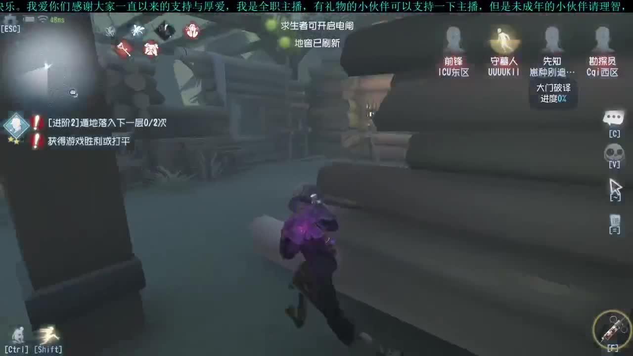洋洋洋：老汉游戏日记 第1段