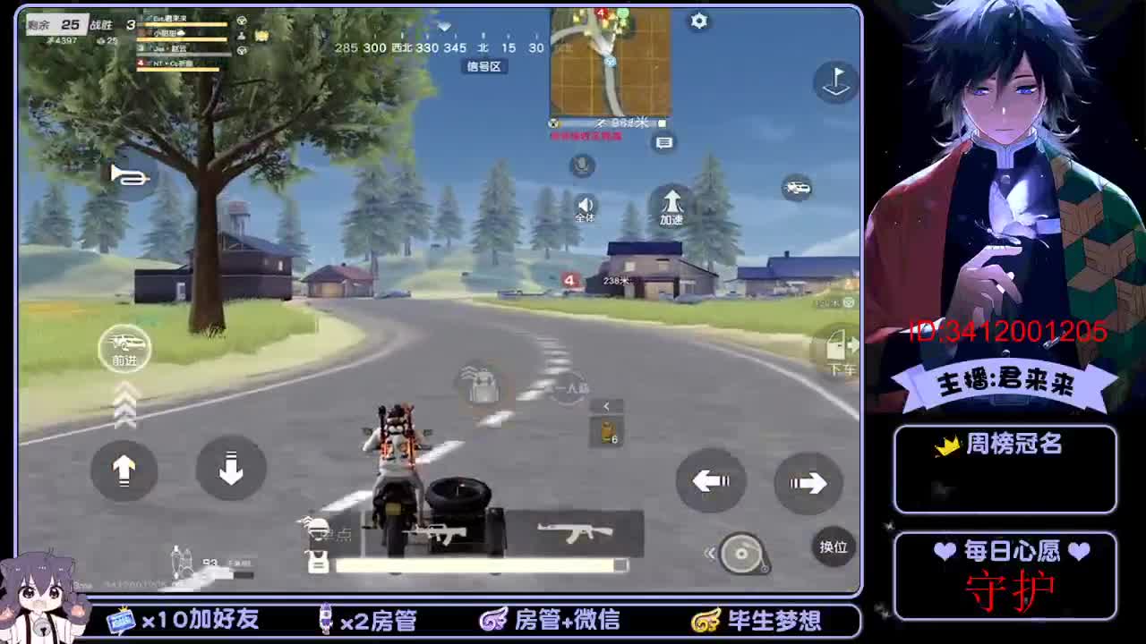 日常如此 第1段