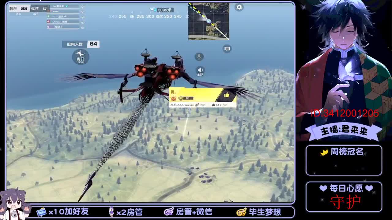 日常如此 第2段