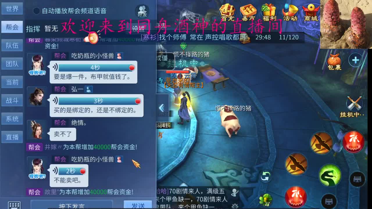 新大区接一切资源 第1段