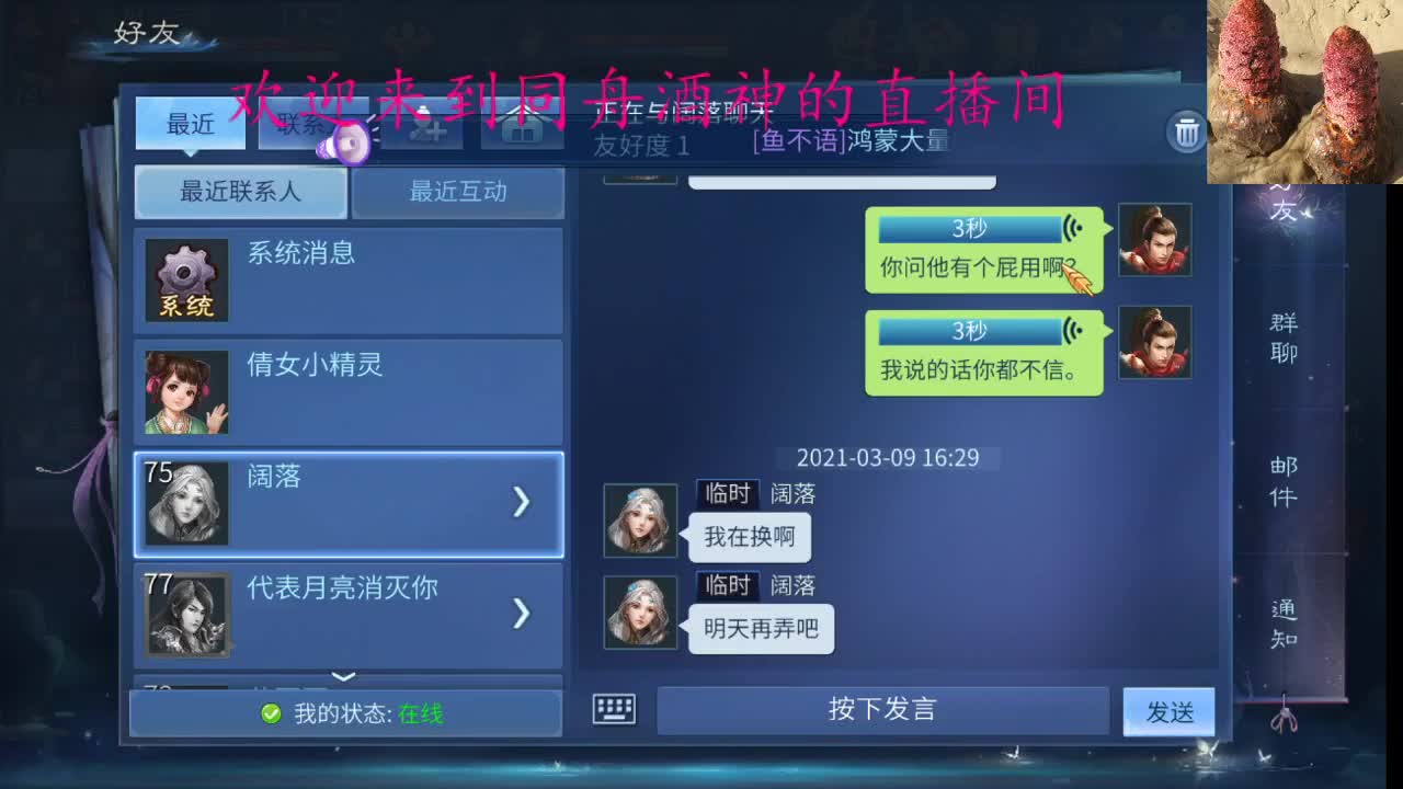 新大区接一切资源 第2段