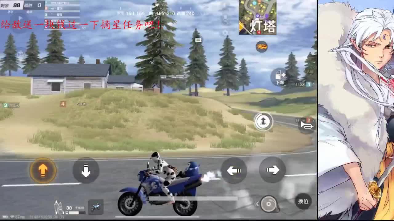 不关风月我题序等你回 第2段