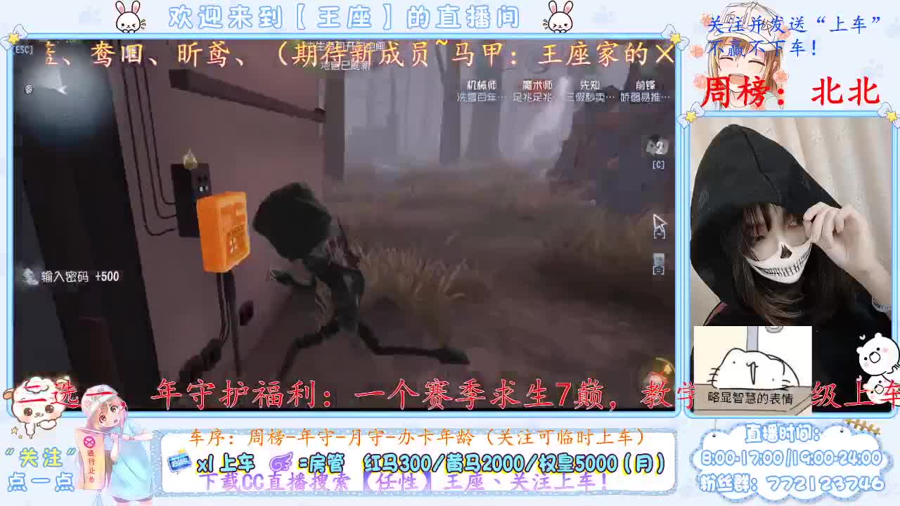 新人关注上车~ 第1段