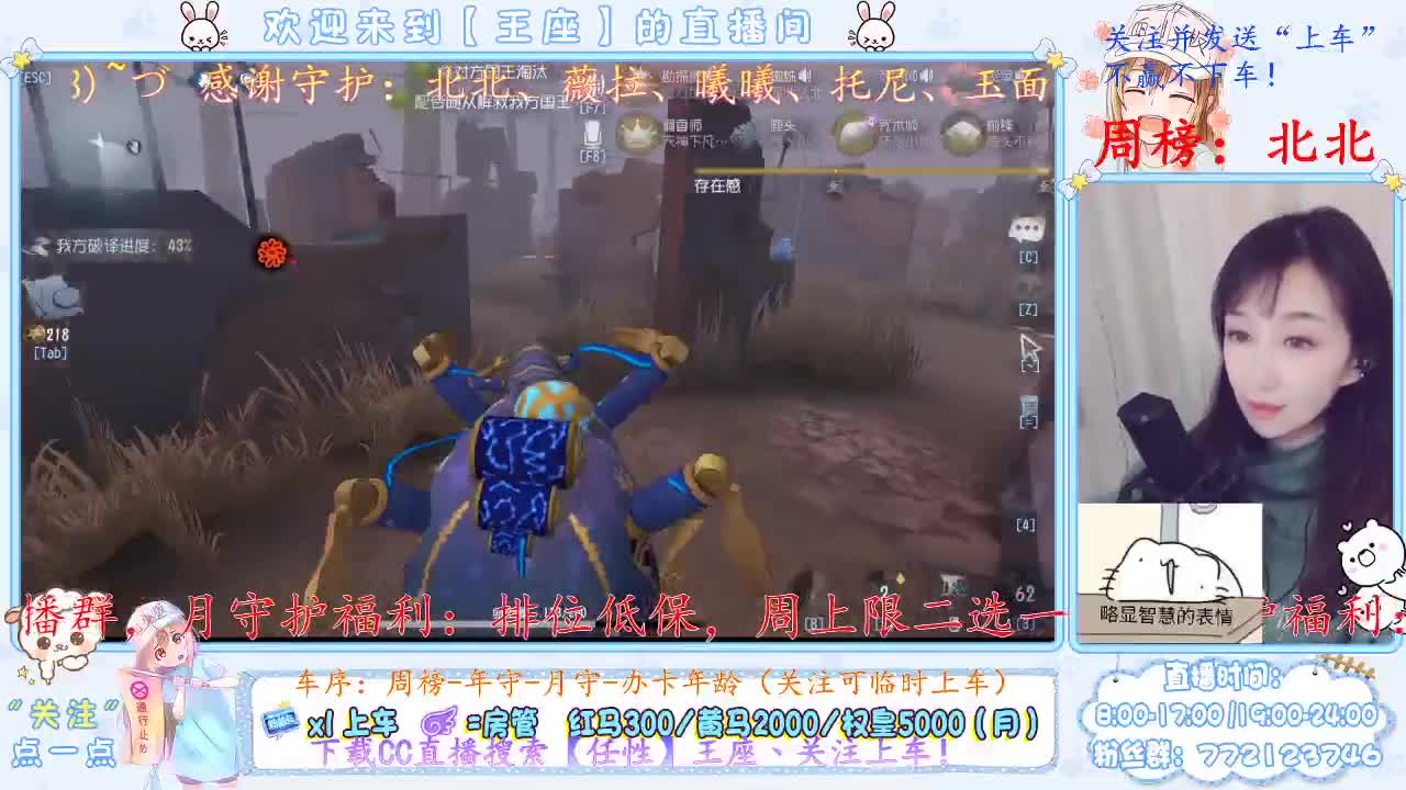 新人关注上车~ 第2段