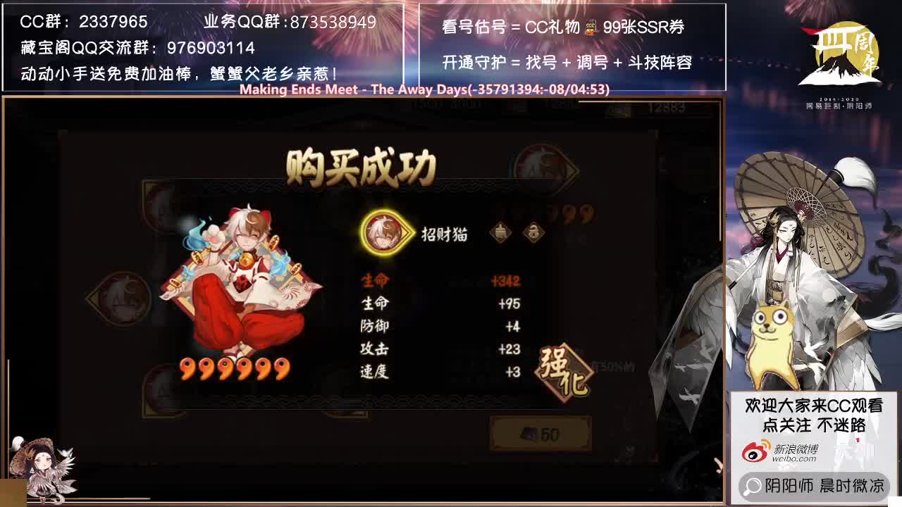 sp雪女明天就开始测试了！ 第1段