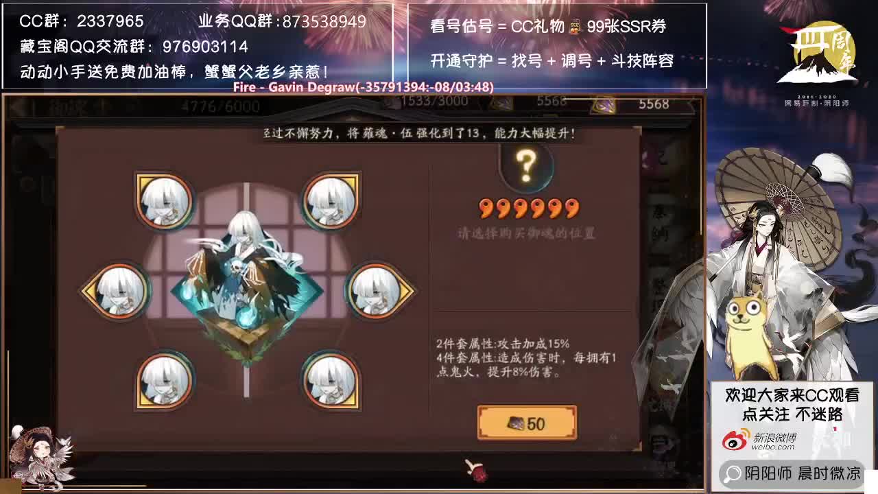 sp雪女明天就开始测试了！ 第2段