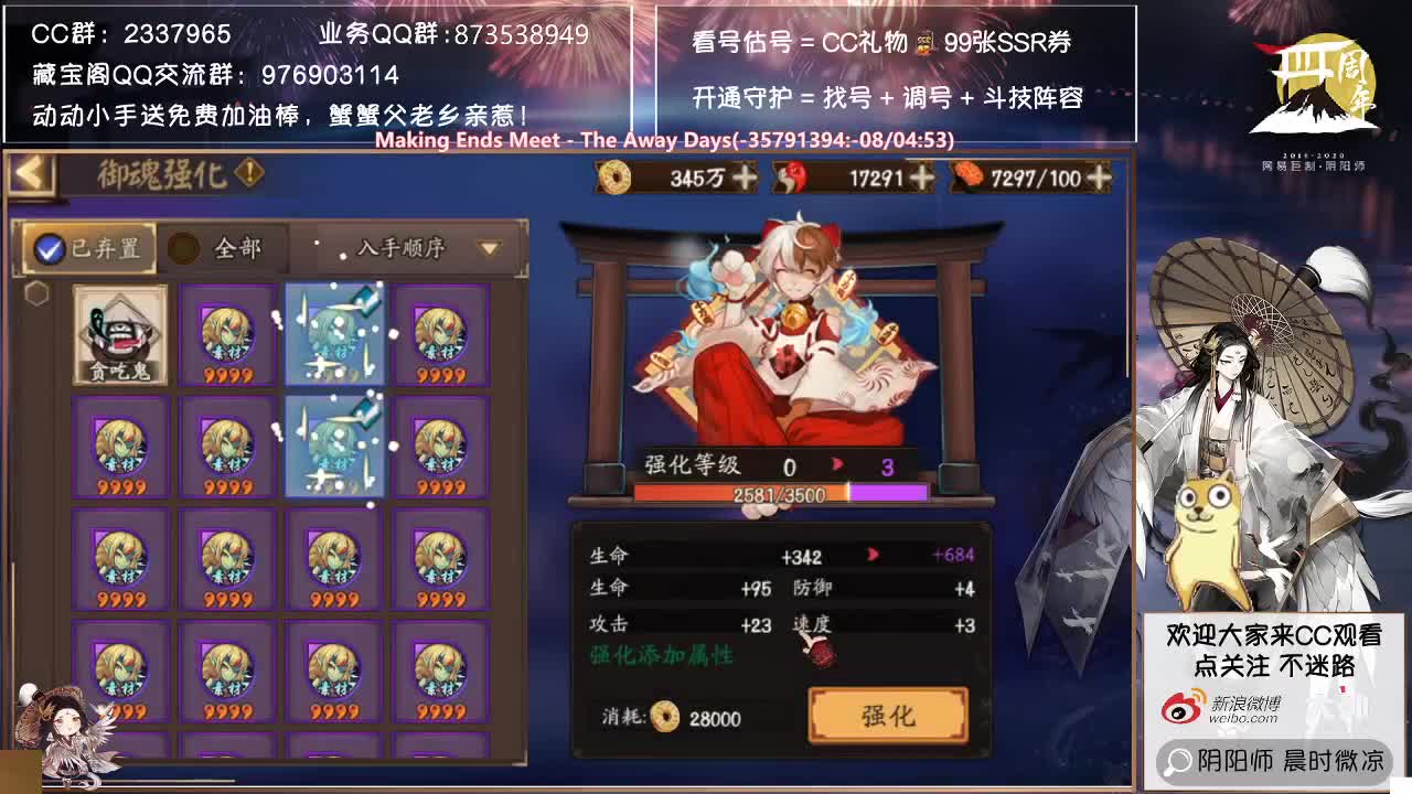 sp雪女明天就开始测试了！ 第1段