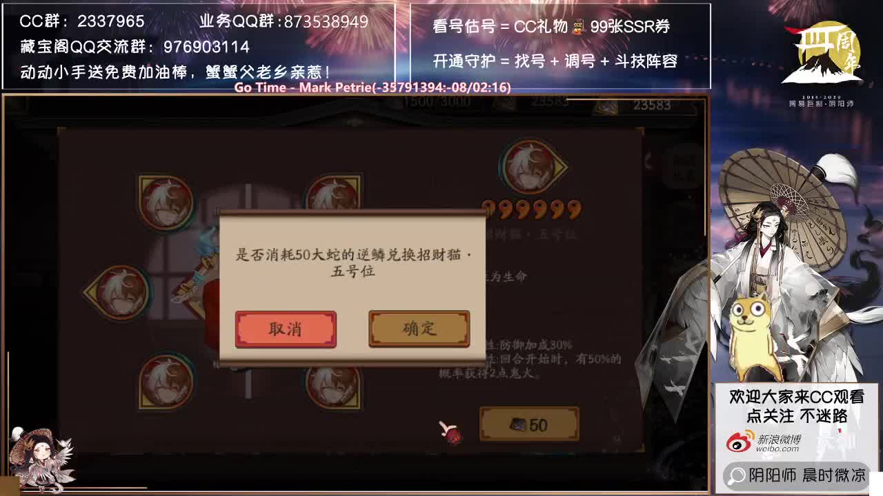 sp雪女明天就开始测试了！ 第2段