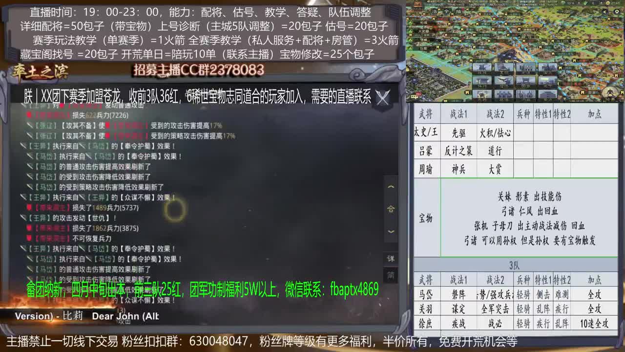 【旖旎配将室】配将精准，开荒细腻，估号细节，教学细心，答疑热情5项全能
