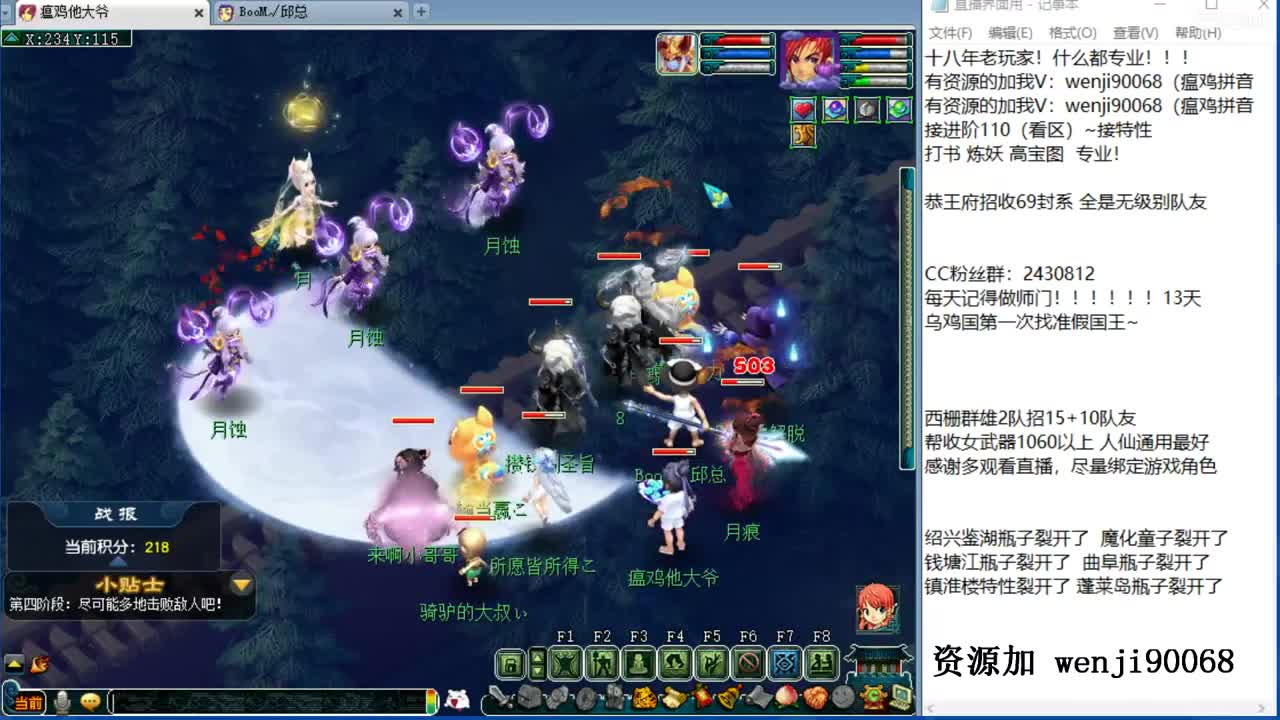 接进阶，资源无限，风雨无阻 第1段