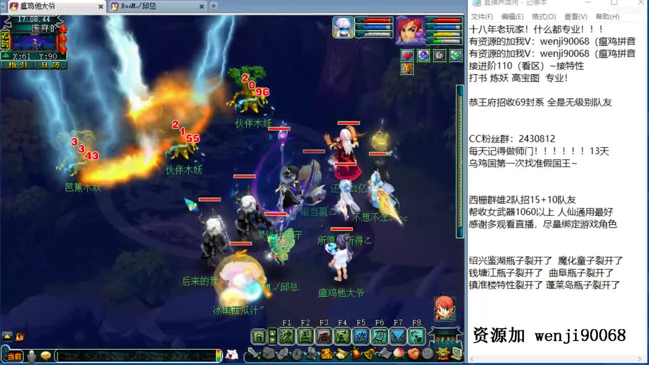 接进阶，资源无限，风雨无阻 第2段