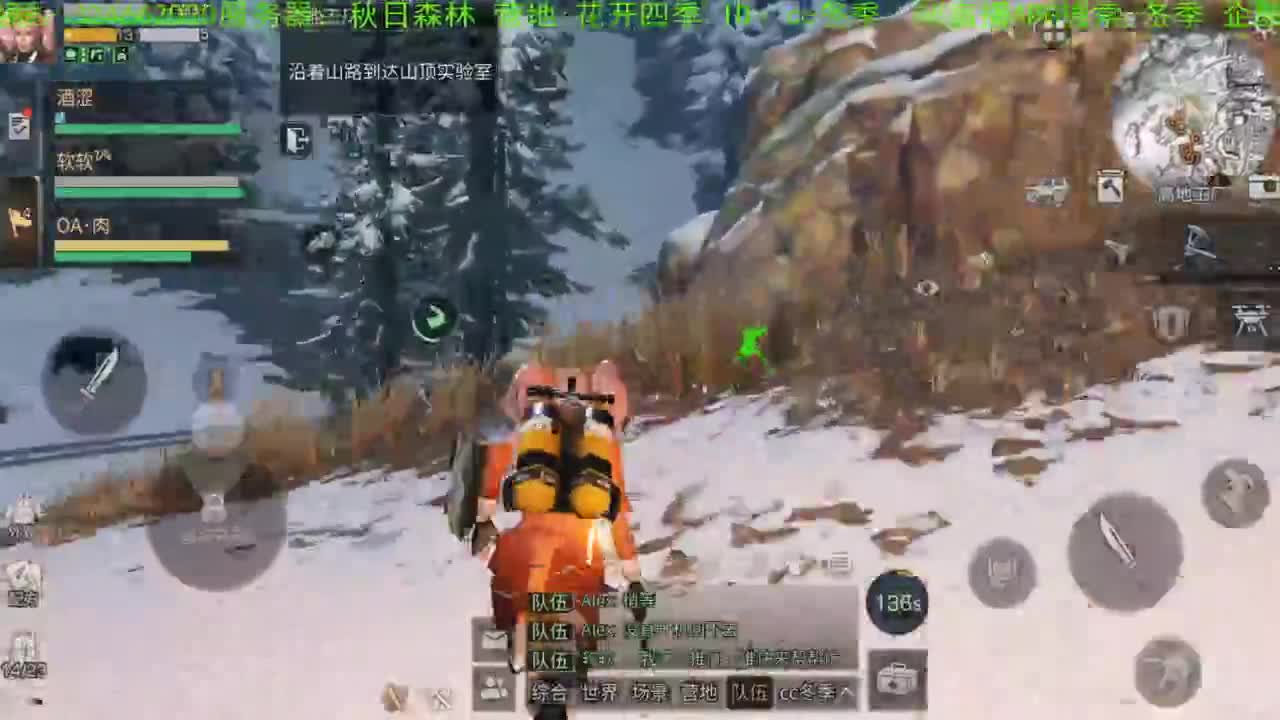 谢谢大家！送的加油棒！！！