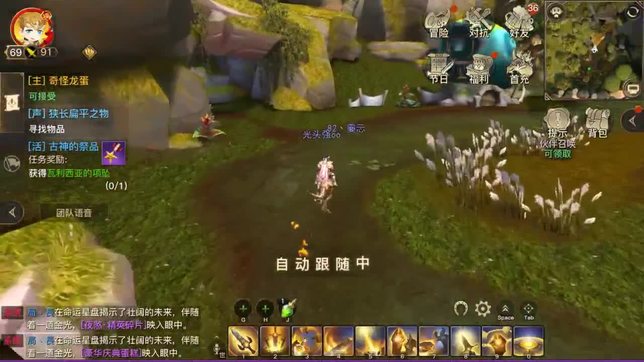 别瞎点 第1段