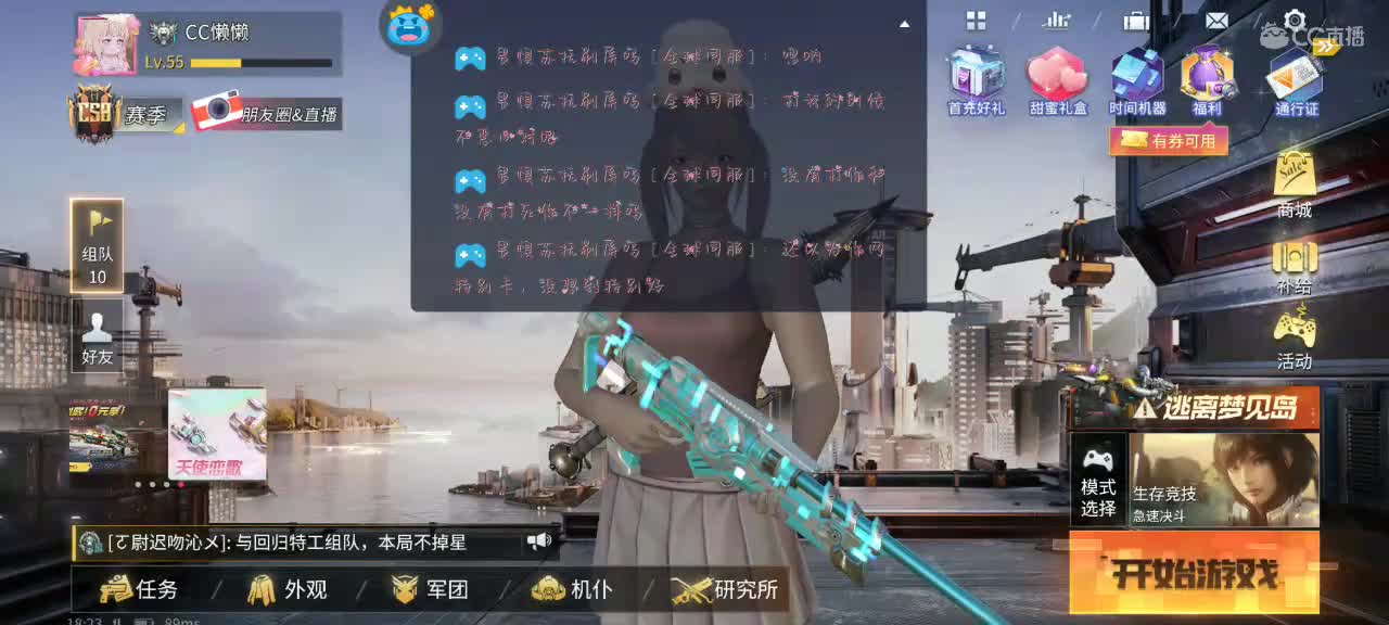 懒懒想要小机仆???