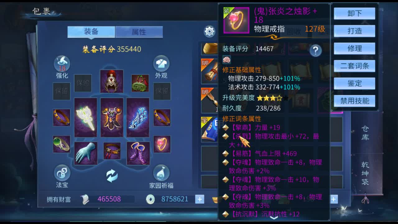 佳话连篇 第1段