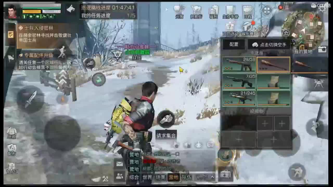 哈哈我来了